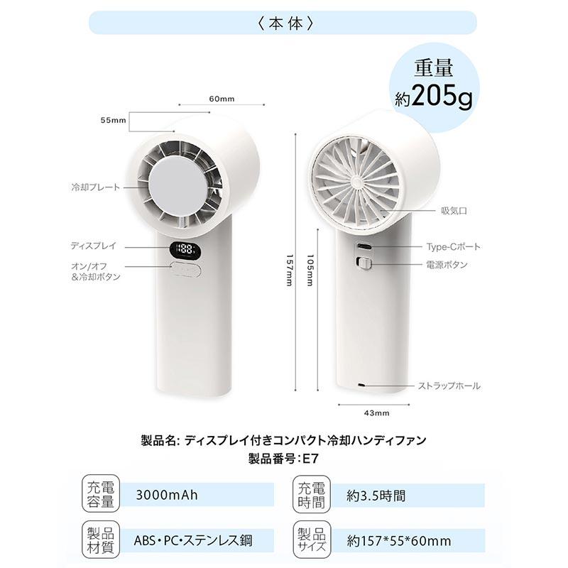 CICIBELLA ハンディファン 冷却プレート 2025 cicibella 高速冷却 夏用