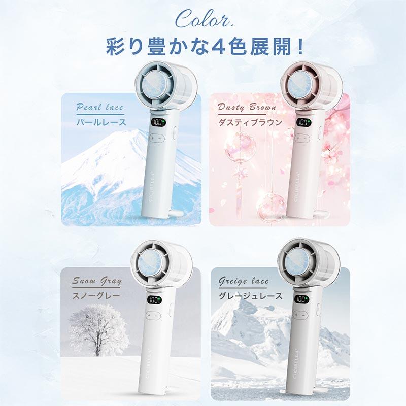 CICIBELLA ハンディファン 冷却プレート 2025 cicibella 高速冷却 夏用