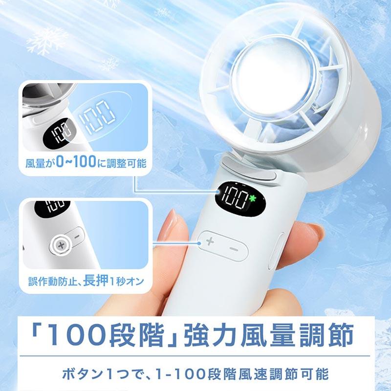 CICIBELLA ハンディファン 冷却プレート 2025 cicibella 高速冷却 夏用