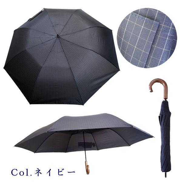 スギタ ショートワイド 傘 晴雨兼用 コンパクト メンズ ブラック
