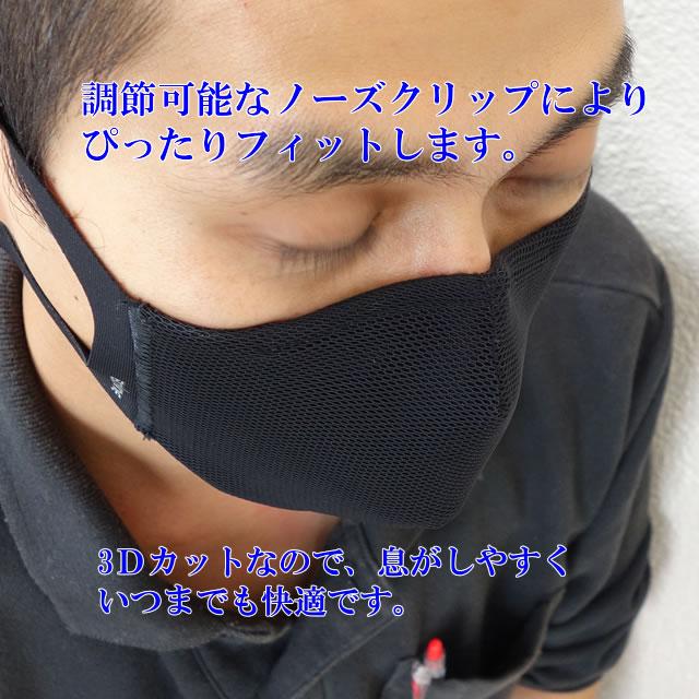 マスク 黒 洗える 抗菌 3層構造 HeiQ Viroblock スイス 布マスク