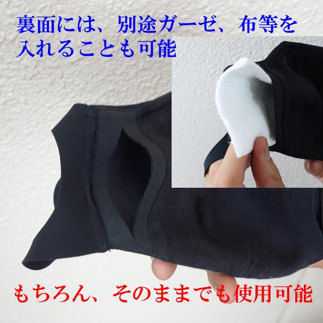 マスク 黒 洗える 抗菌 3層構造 HeiQ Viroblock スイス 布マスク