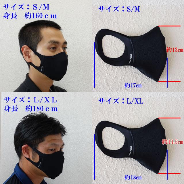 マスク 黒 洗える 抗菌 3層構造 HeiQ Viroblock スイス 布マスク
