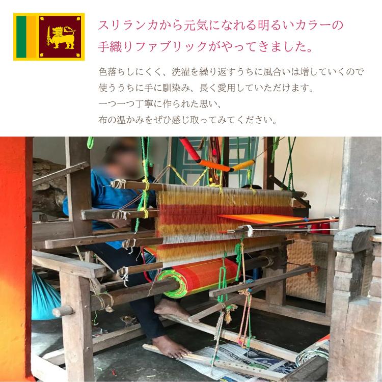 ランチョンマット おしゃれ カラフル 手織り 布 ハンドメイド 手作り