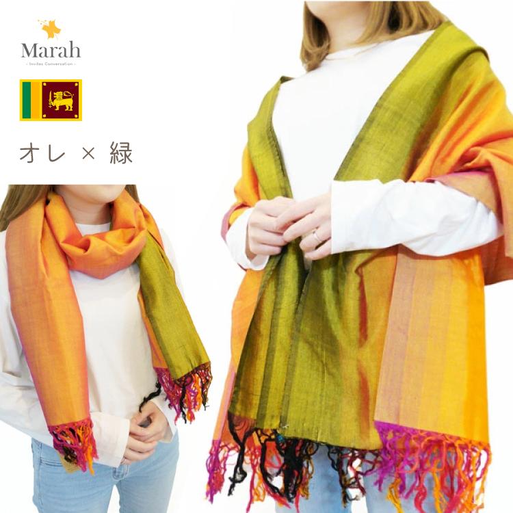 ストール おしゃれ カラフル シルク コットン 手織り 布 ハンドメイド