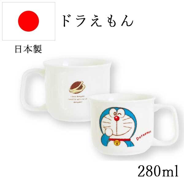 金正陶器 ドラえもん こども マグカップ 磁器 子供 ブランド 猫柄