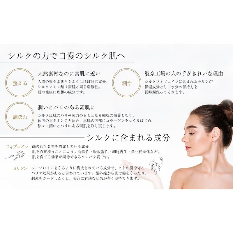 保湿 SILMORE シルモア シルク ボディクリーム 400ml シルク配合 潤い ボディケア 美肌 女性 男性 母の日 2026 ...