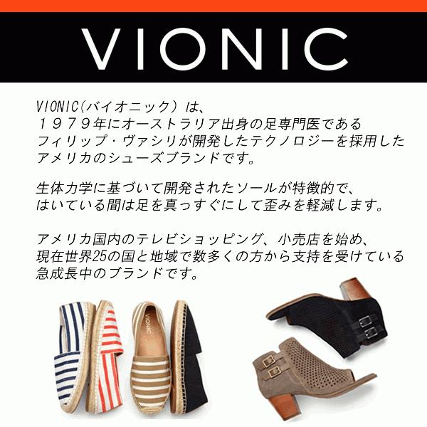 Vionicシューズ レディース スニーカー KEKE SUEDE ライトグレー Light Grey バイオニック 靴 O脚 矯正 歩行 サポート シューズ 補正｜sugita-band｜07