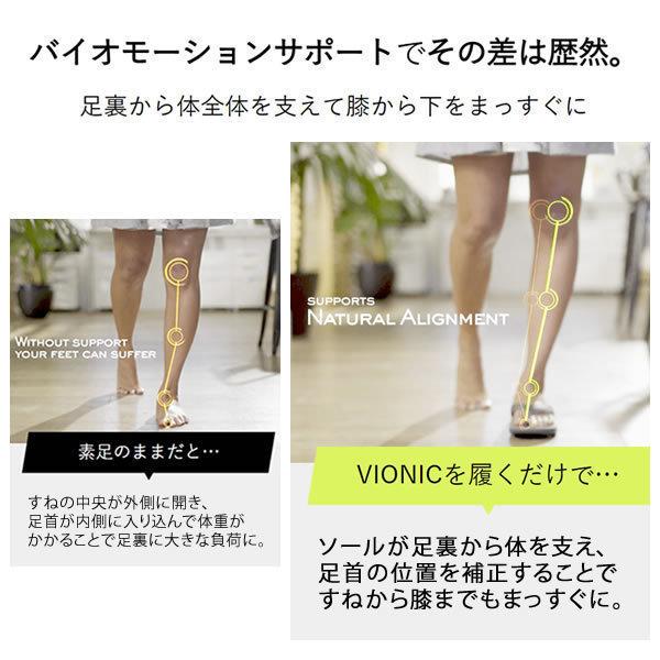 Vionicシューズ レディース スニーカー KEKE SUEDE ライトグレー Light Grey バイオニック 靴 O脚 矯正 歩行 サポート シューズ 補正｜sugita-band｜10