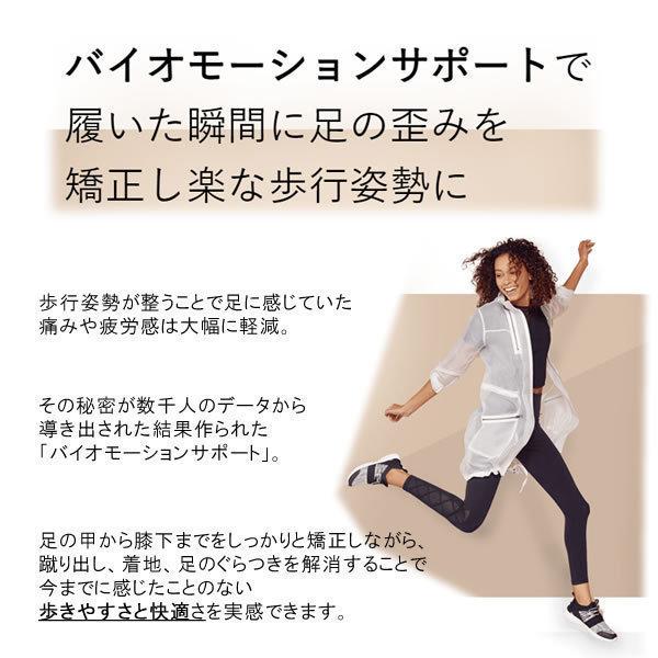 Vionic シューズ レディース MINNA SPOT ブラック バイオニック ミンナ スポット 靴 O脚 矯正 バレエシューズ フラットシューズ 履きやすい 歩きやすい｜sugita-band｜10