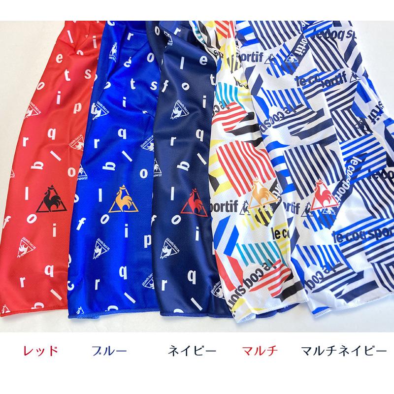 le coq sportif（ルコックスポルティフ） 冷感 冷却 スーパークール