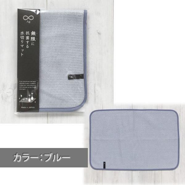 無限に抗菌する水きりマット 抗菌 滅菌 吸水マット 乾燥マット ドライングマット キッチン シンク 台所 流し台 食器 銀糸 純銀の糸 Ag ループ付き KIYOI :h290207:おしゃれ雑貨のお店Lal filo - 通販 - Yahoo!ショッピング 無限に抗菌する水きりマット 抗菌 滅菌 吸水マット 乾燥マット ドライングマット キッチン シンク 台所 流し台 食器 銀糸 純銀の糸 Ag ループ付き KIYOI :h290207:おしゃれ雑貨のお店Lal filo - 通販 - Yahoo!ショッピング