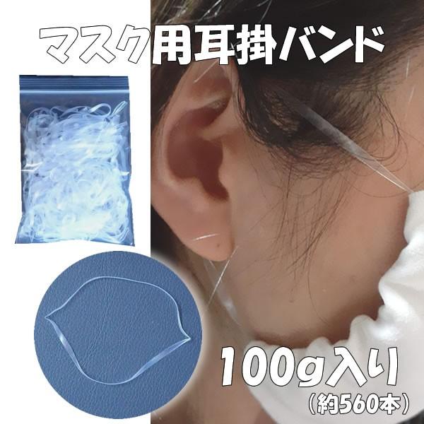 ハンドメイド マスク 手作り ゴム 柔らかい ラテックスフリー ギガランキングｊｐ