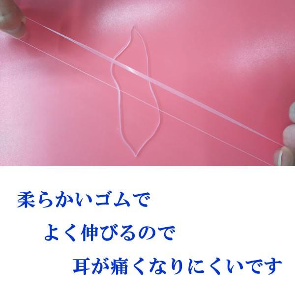 マスク 紐部分 ゴム 手作り 目立たない ハンドメイド 日本製 耳掛け用