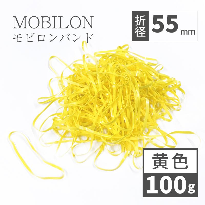 日清紡テキスタイル モビロンバンド 折径55mm 黄 100g(約1,100本)入り カラー輪ゴム 8CMfTX6QoF, キッチン、日用品、文具 - centralcampo.com.br 日清紡テキスタイル モビロンバンド 折径55mm 黄 100g(約1,100本)入り カラー輪ゴム 8CMfTX6QoF, キッチン、日用品、文具 - centralcampo.com.br