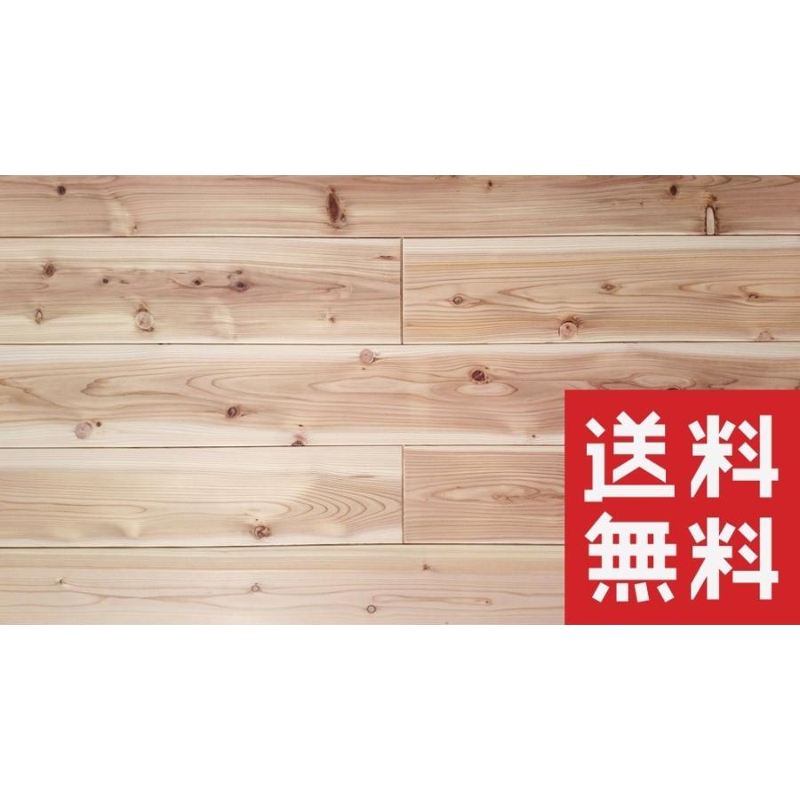 杉 ネダレスフローリング 本実加工 節有り 4000mm×30mm×180mm 3枚入