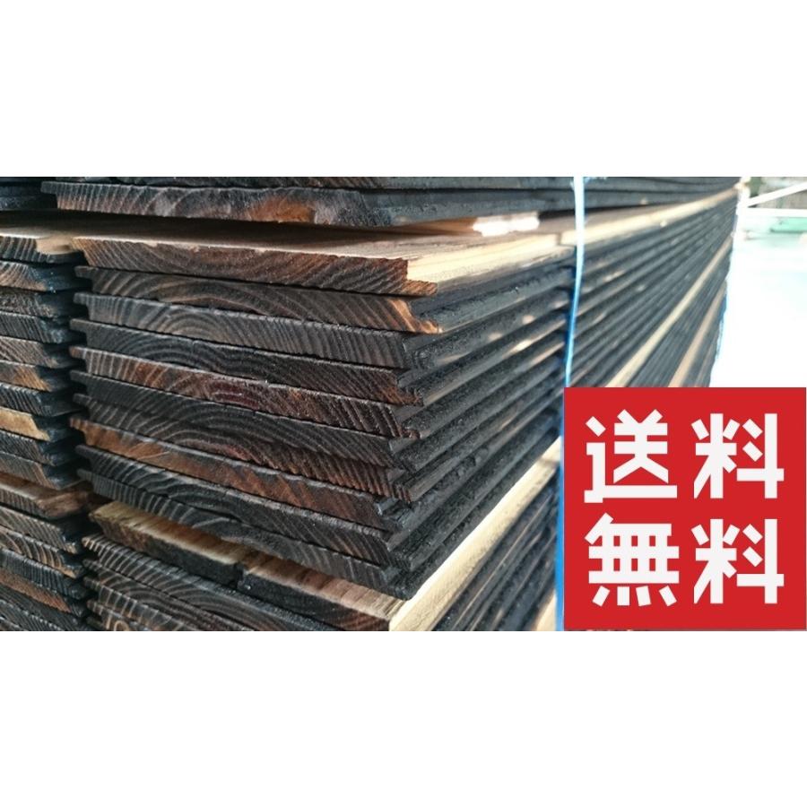 焼杉板 磨き 3000mm×12mm×165mm 6枚入 外壁材 : 杉と檜の加工板 - 通販