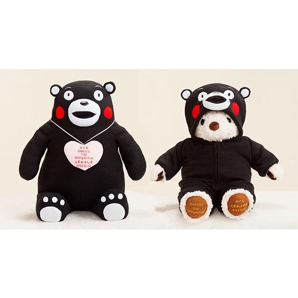 くまもん　結婚式　プレゼント