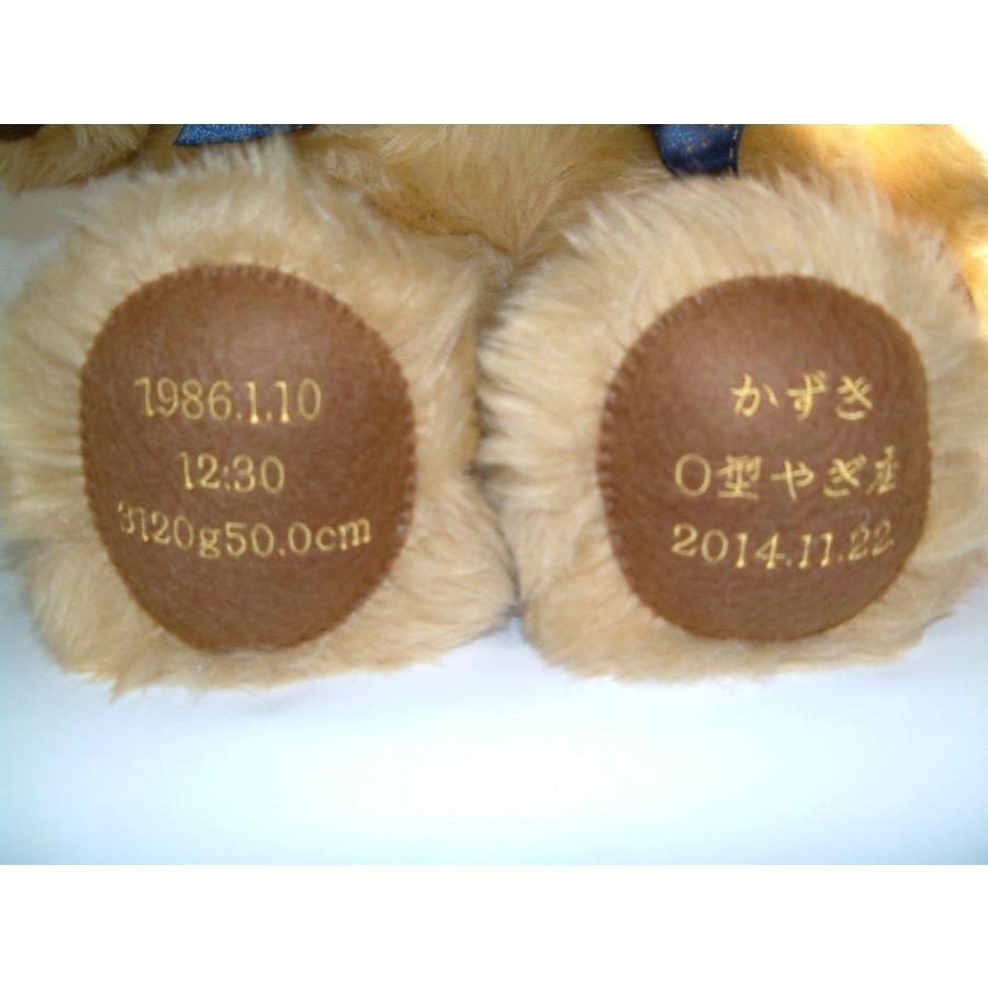 【訳あり・新品】 ベア和装白無垢　結婚式　プレゼント 【BCD8029560495】(29095円)