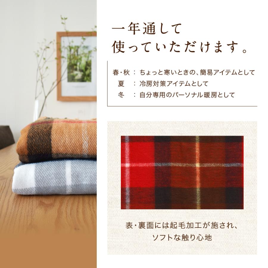 メーカー2年間保証】電気ひざ掛け 日本製 送料無料 ひざ掛け 電気