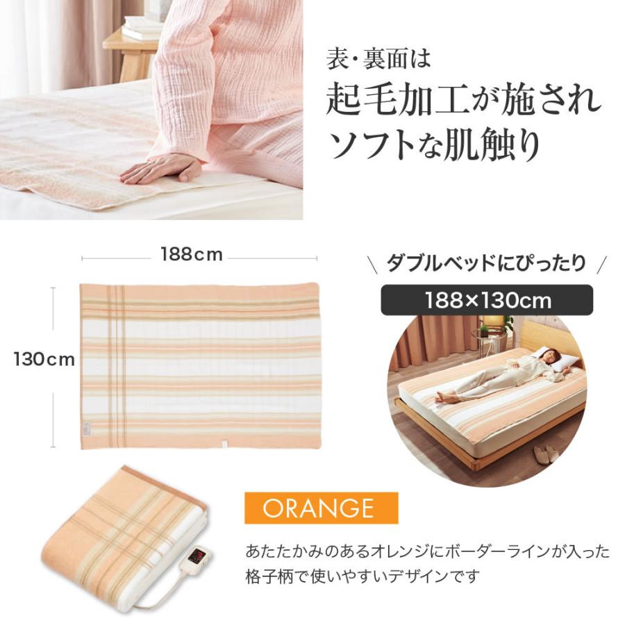 電気掛敷兼用毛布 電気敷毛布 日本製 送料無料 洗える ダニ退治 電気掛敷兼用毛布 電気敷毛布 日本製 送料無料 洗える ダニ退治