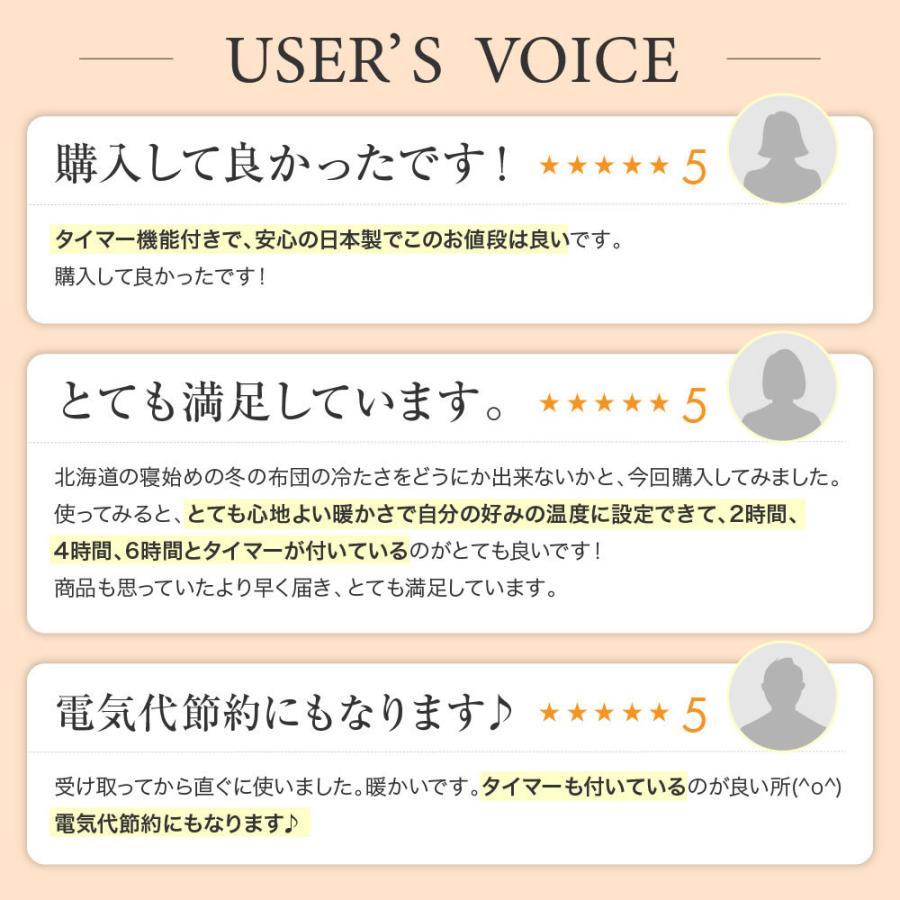 セット買いがお得】2年保証付き 電気掛敷兼用毛布 電気敷毛布 日本製