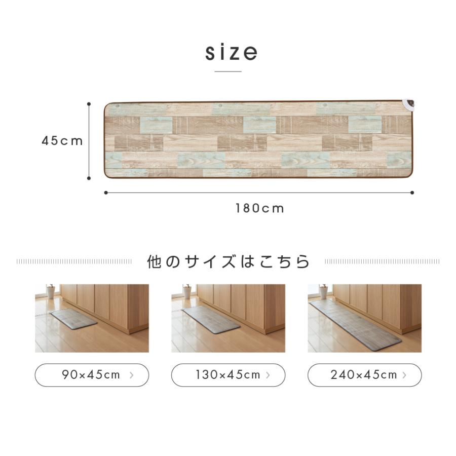 ホットキッチンマット(L) 日本製 送料無料 キッチンマット ホットキッチンマット(L) 日本製 送料無料 キッチンマット