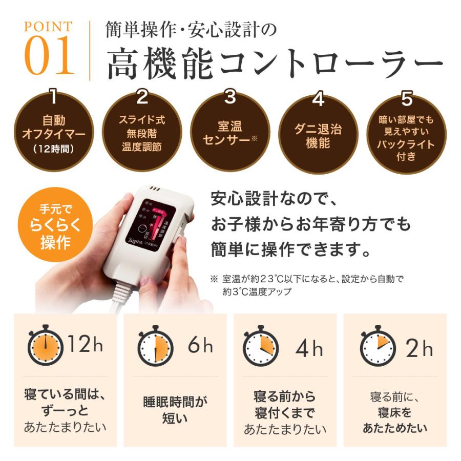 電気敷毛布 日本製 送料無料 洗える ダニ退治 電気毛布 電気敷き 電気敷毛布 日本製 送料無料 洗える ダニ退治 電気毛布 電気敷き