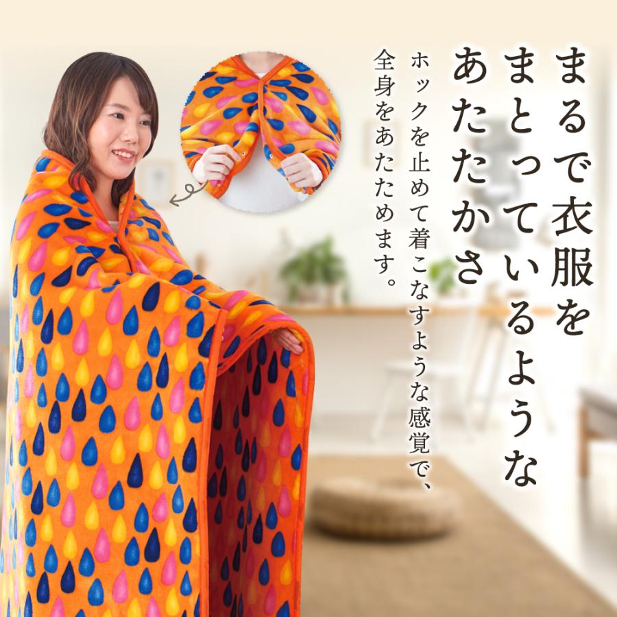 【メーカー2年間保証】ホットブランケットワイド　日本製　洗える　送料無料　電気ひざ掛け　電気膝掛け　北欧テイスト　タイマー　省エネ　おしゃれ　椙山紡織 |  | 04