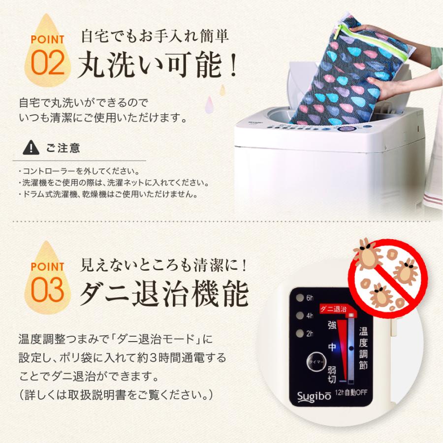 メーカー2年間保証】ホットブランケットワイド 日本製 洗える 送料無料