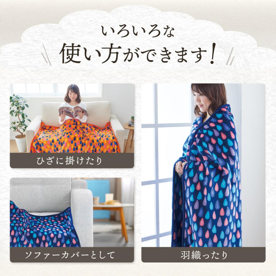 メーカー2年間保証】ホットブランケットワイド 日本製 洗える 送料無料