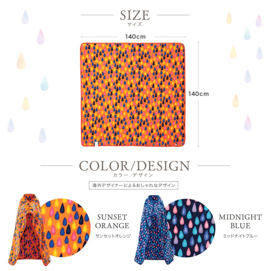 メーカー2年間保証】ホットブランケットワイド 日本製 洗える 送料無料