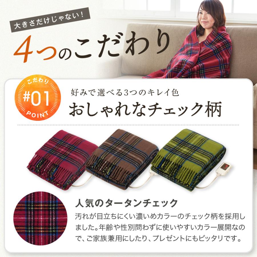 電気ひざ掛けワイド :SB20HW01:Sugiyama-e-shop - 通販 - Yahoo!ショッピング 電気ひざ掛けワイド :SB20HW01:Sugiyama-e-shop - 通販 - Yahoo!ショッピング