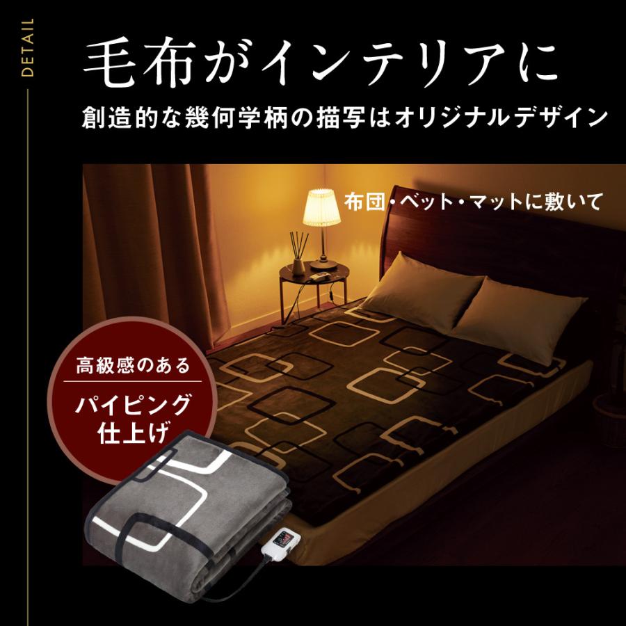 パナソニック Panasonic 洗える電気ひざ掛け くるけっと DC-H5-T パナソニック Panasonic 洗える電気ひざ掛け くるけっと DC-H5-T