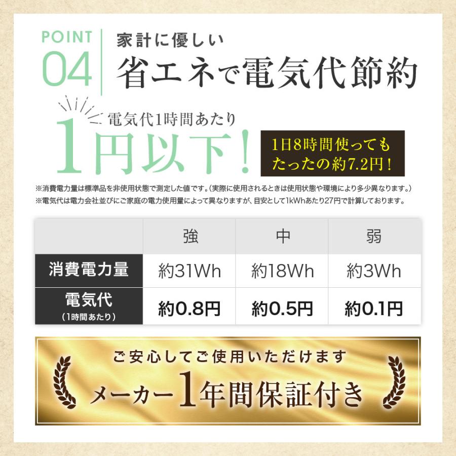 電気敷毛布　日本製　送料無料　洗える　ダニ退治　電気毛布　電気敷き毛布　電気しき毛布　省エネ　頭寒足熱　椙山紡織｜sugiyama-e-shop｜08