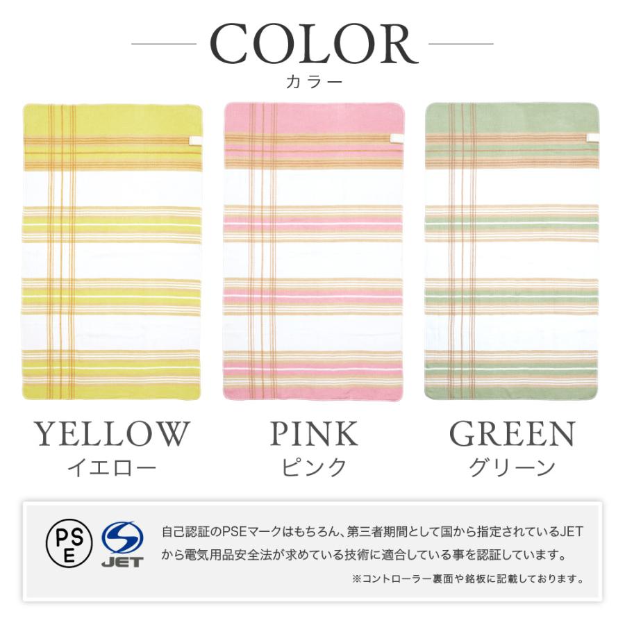 【お取引成立】新品未使用✨電気毛布2個　 セット買いがお得】2年保証付き電気敷毛布 日本製 送料無料 洗える