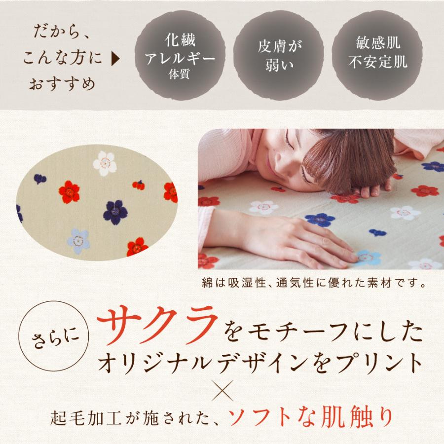 電気綿毛布ロング 電気敷毛布 日本製 送料無料 洗える ダニ退治 電気綿毛布ロング 電気敷毛布 日本製 送料無料 洗える ダニ退治