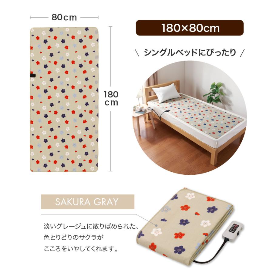 電気綿毛布ロング 電気敷毛布 日本製 送料無料 洗える ダニ退治 電気綿毛布ロング 電気敷毛布 日本製 送料無料 洗える ダニ退治