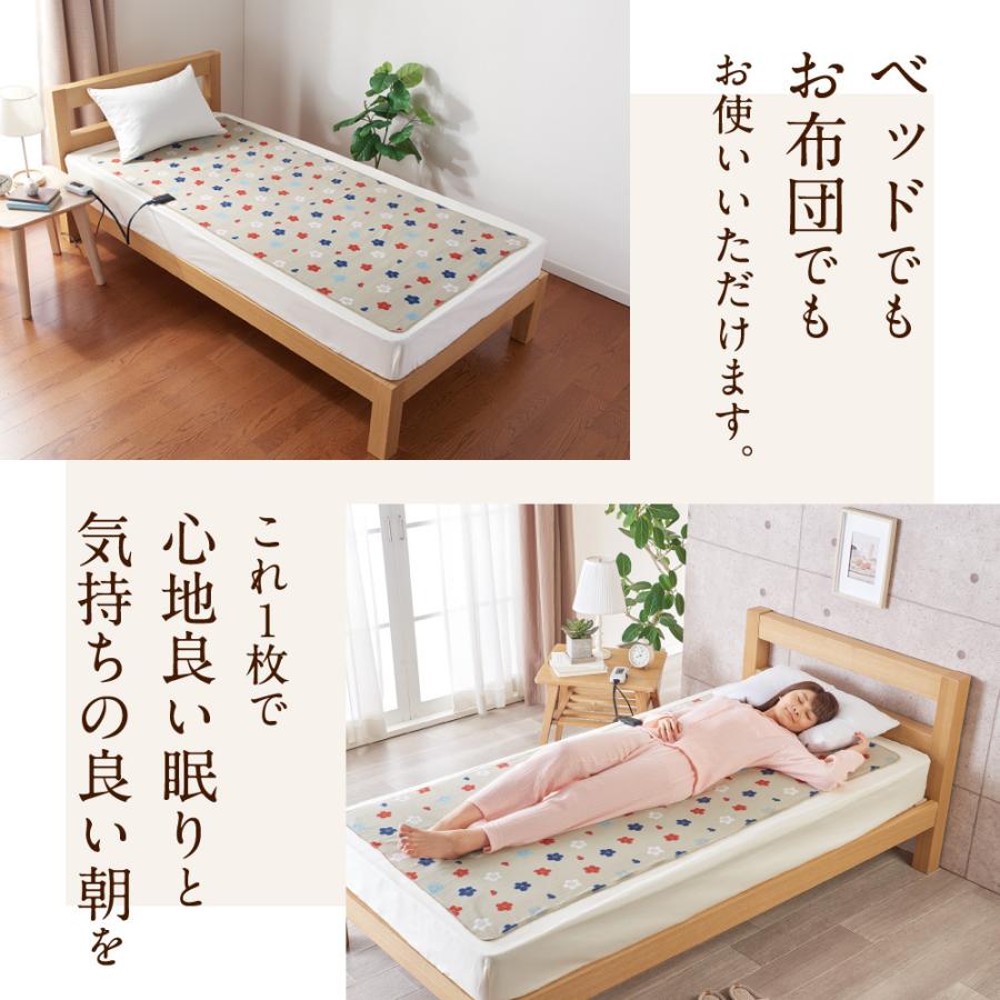 電気綿毛布ロング 電気敷毛布 日本製 送料無料 洗える ダニ退治 電気毛布 電気敷き毛布 電気しき毛布 タイマー 省エネ 頭寒足熱 椙山紡織 :ssw20msl07:Sugiyama-e-shop 通販 電気綿敷毛布ロング 電気毛布 日本製 送料無料 洗える ダニ退治 タイマー 頭寒足熱 電気敷毛布 電気敷き毛布 電気しき毛布 省エネ 椙山紡織