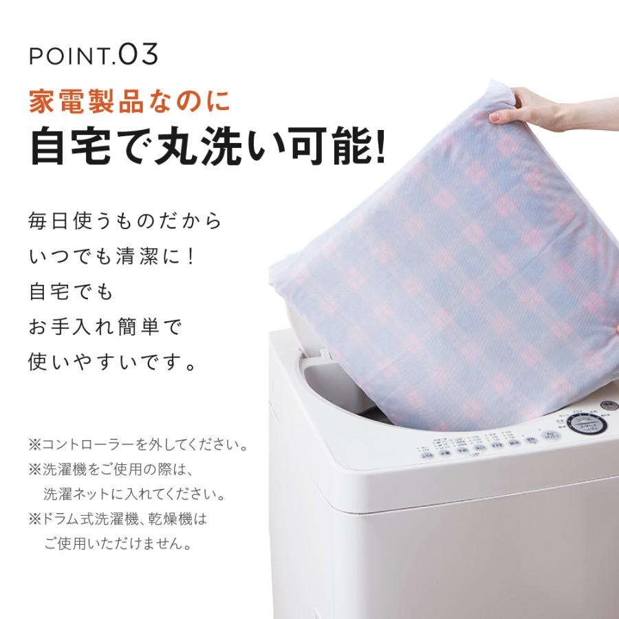 ホット脚入れヒーター 日本製 送料無料 電気足温器 丸洗い ホット脚入れヒーター 日本製 送料無料 電気足温器 丸洗い