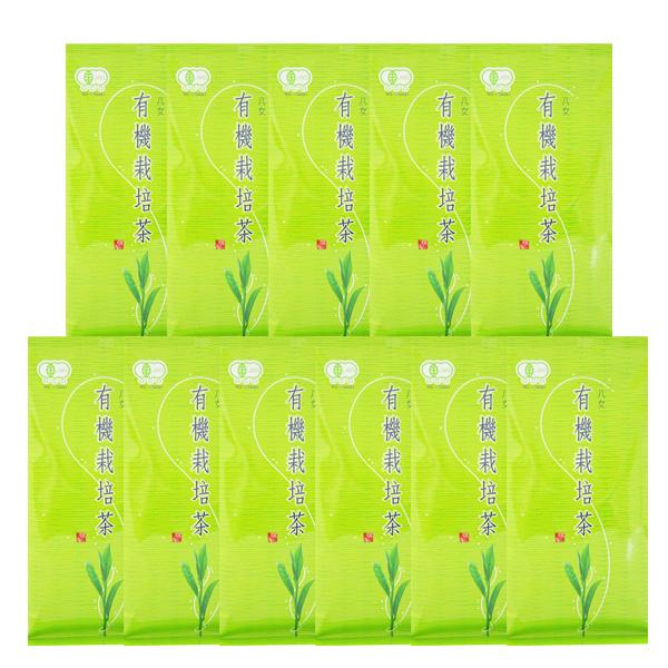 【有機栽培茶 100g×10袋＋１袋サービス！】　☆宅配便送料無料(※一部地域除く　【ストアからのお知らせ】をご確認ください)☆