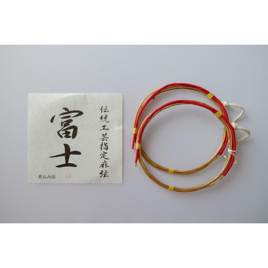 富士（2本入）【並寸・二寸伸】◇クリックポスト利用可◇ : 杉山正宗