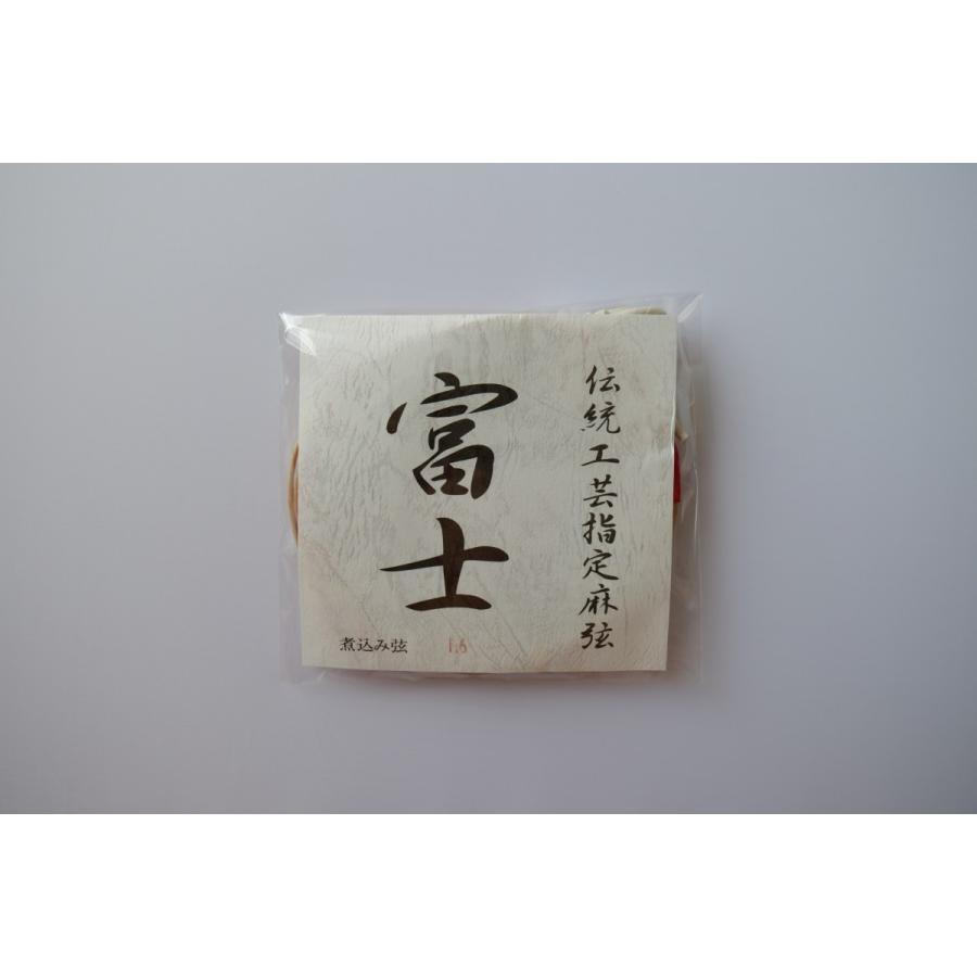 【専用】並寸五×2 富士（2本入）【並寸・二寸伸】◇クリックポスト利用可◇ : 杉山正宗
