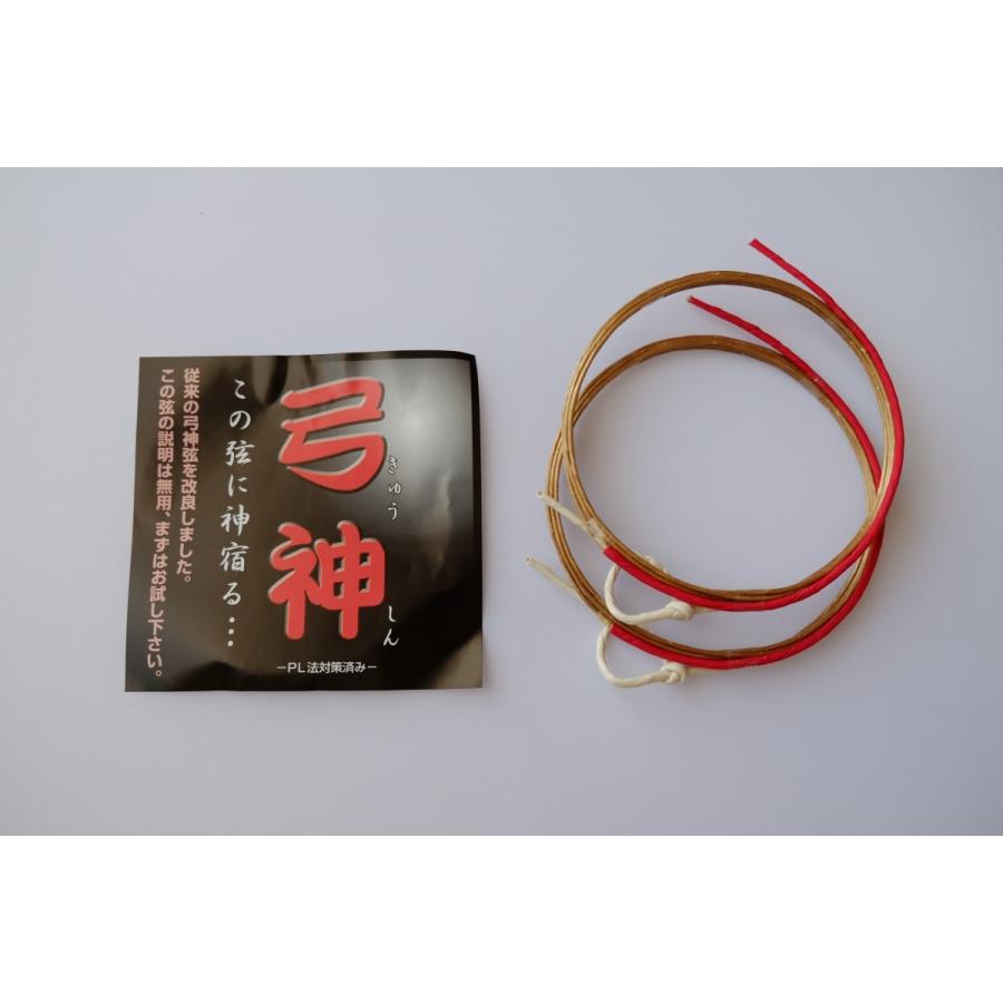 弓神（2本入）【並寸・二寸伸】◇クリックポスト利用可◇ : 杉山正宗