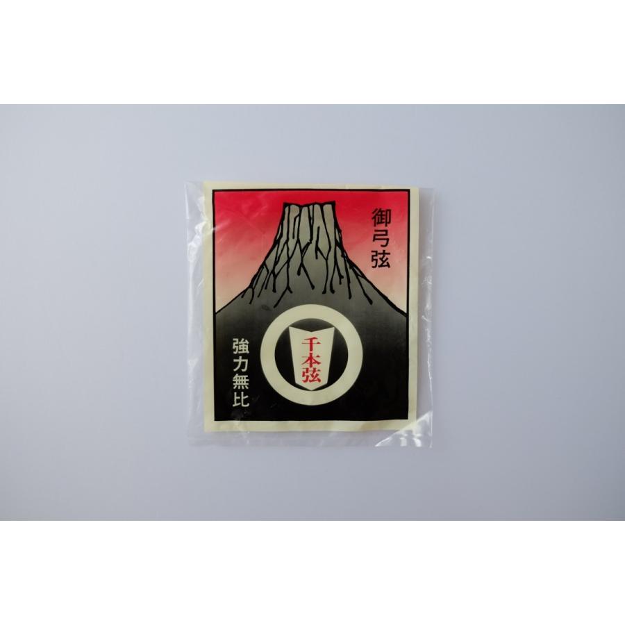 千本弦 中仕掛けあり(1本入)【並寸・二寸伸】◇クリック 千本弦 中仕掛けあり(1本入)【並寸・二寸伸】◇クリック
