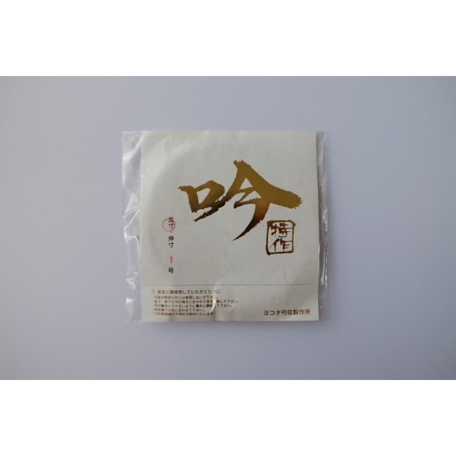 吟 特作(1本入)【並寸・二寸伸】◇クリックポスト利用可 吟 特作(1本入)【並寸・二寸伸】◇クリックポスト利用可