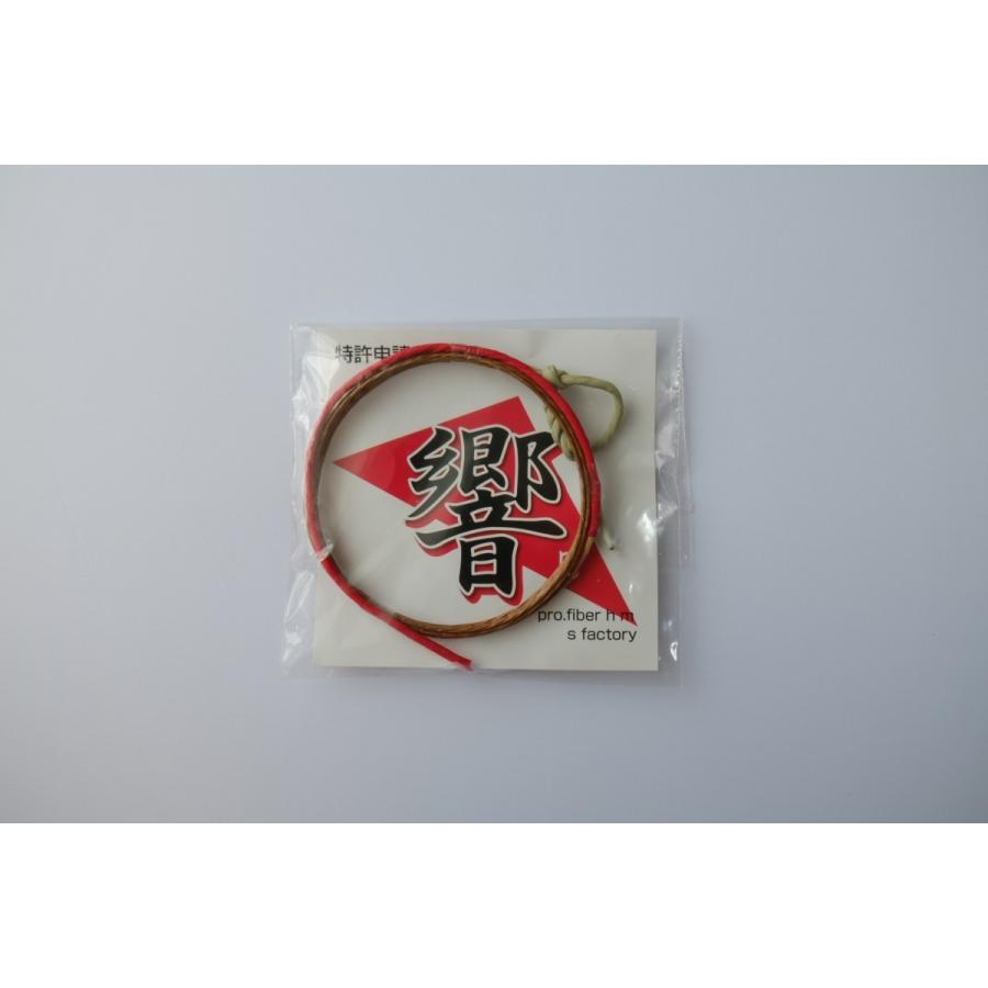 【れいさん専用】響JH1本& BC3本 計4本セット 20-971 ソケットレンチ ソケット＆ビットセット 54pcs.本格派ソケット