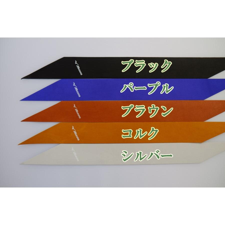 ミズノ握り革 牛革◇クリックポスト利用可（注文個数制限なし