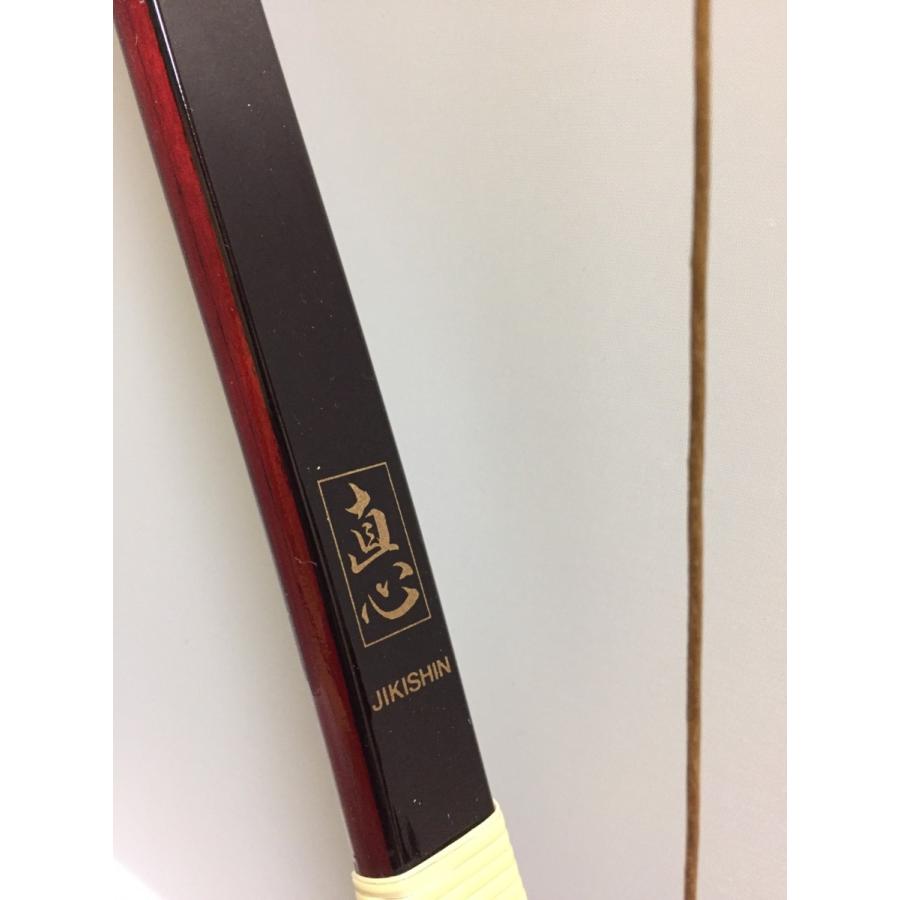 直心I【並寸】◇取り寄せ : 杉山正宗弓具店 ネットショップ - 通販
