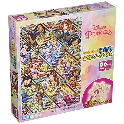 子供向けパズル ディズニープリンセスがいっぱい 96ピース こどもジグソーパズル Dk 96 369 Ss 0b6df9a8d734e58 杉山商店 通販 Yahoo ショッピング